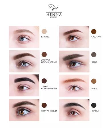 BIO HENNA PREMIUM Eyebrow henna 10 g dark brown bottle - Buy Online on GoSupps.com
