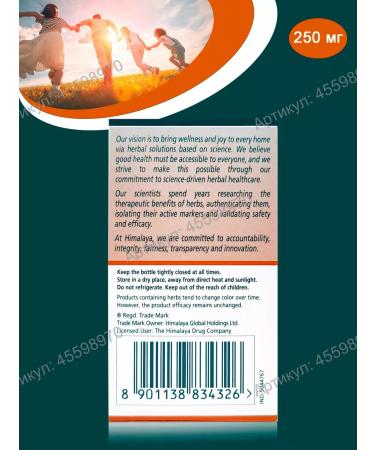 BEAUTECRETS Lasuna Lasuna for blood vessels and heart 60 tab - Buy Online on GoSupps.com