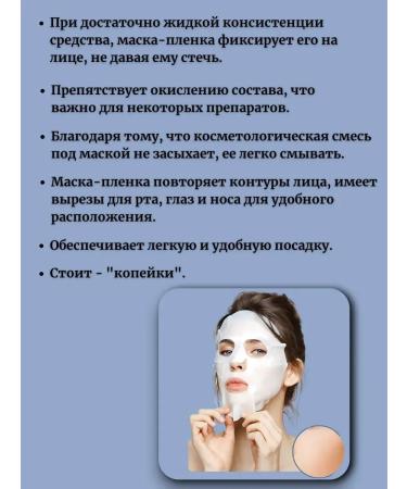 disposable masks for steaming faces cosmetic set ... - Buy Online on GoSupps.com