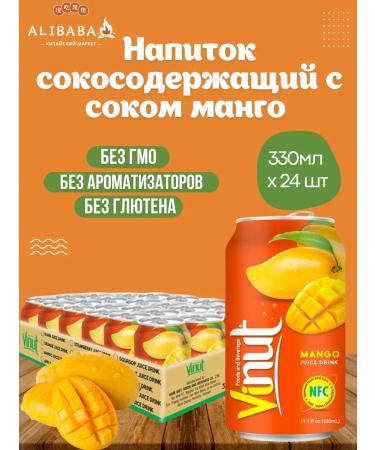 Vinut Drink is not cargo with mango juice 330 ml 24 pcs