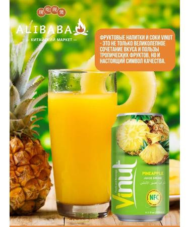 Vinut Sokom -containing drink with pineapple 330ml x 24pcs - Buy Online on GoSupps.com