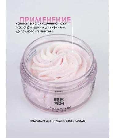 RERE Batter oil for body - Buy Online on GoSupps.com