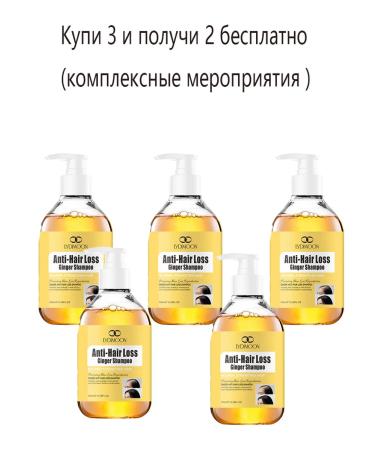 LYDIMOON Shampoo with ginger extract against