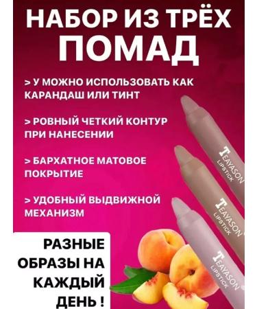 DarBeautyShop Lipstick matte lip pencil - Buy Online on GoSupps.com