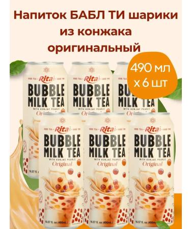 Vinut Drink Babble Talls Original 6 pcs x 490 ml