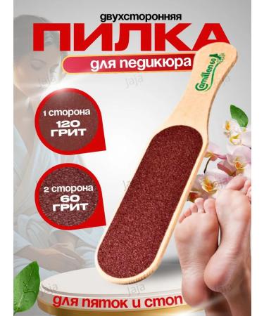 Foot grater saw for heels