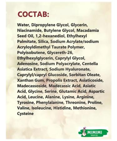 VT Cosmetics Intensive booster serum with microneedles Reedle Shot 300 10 pcs. 2 ml each. - Buy Online on GoSupps.com