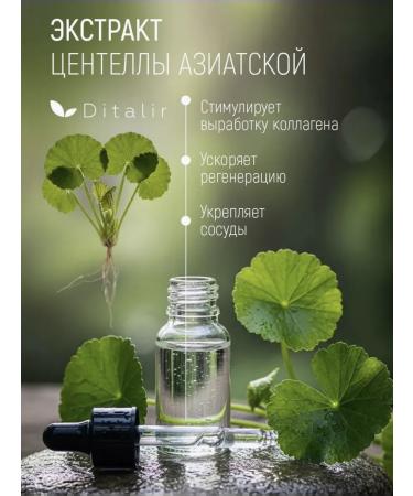 OCEANDRA Milk for the body with oil of the grape seed shi avocado and - Buy Online on GoSupps.com