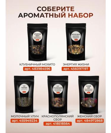 Shakmy Green leaf collection "Energy of Life" - Buy Online on GoSupps.com