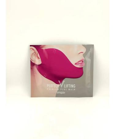 Ouch Korean mask for tightening the skin of the face and neck - Buy Online on GoSupps.com