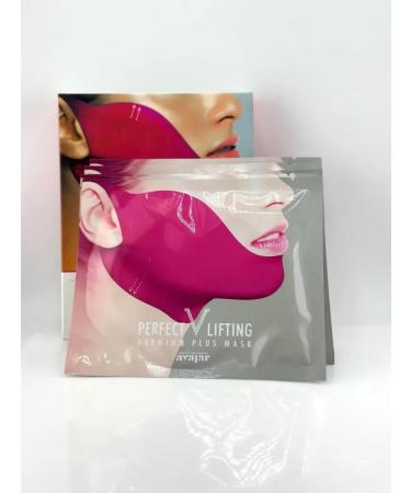 Ouch Lifting mask for the face and chin Korea set of 3 packs - Buy Online on GoSupps.com