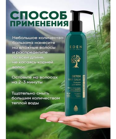 EDEN Keratin Restorative Shampoo and Conditioner 2 x 350 ml - Buy Online on GoSupps.com