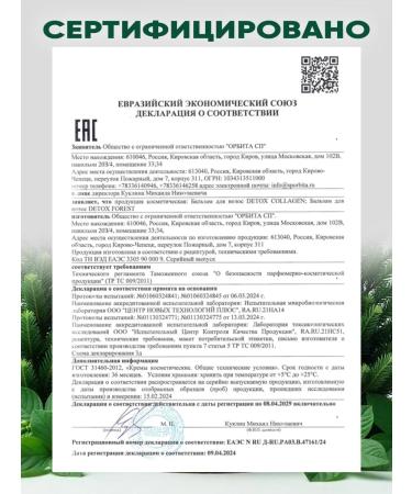 EDEN Keratin Restorative Shampoo and Conditioner 2 x 350 ml - Buy Online on GoSupps.com