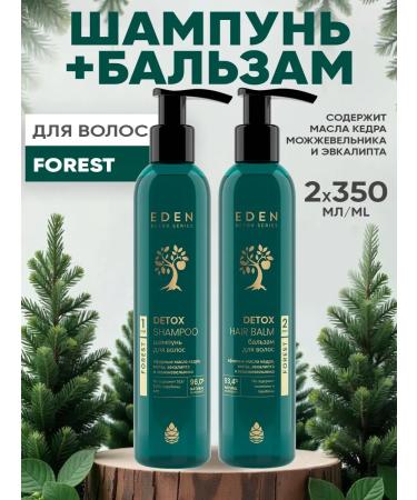 EDEN Keratin Restorative Shampoo and Conditioner 2 x 350 ml - Buy Online on GoSupps.com