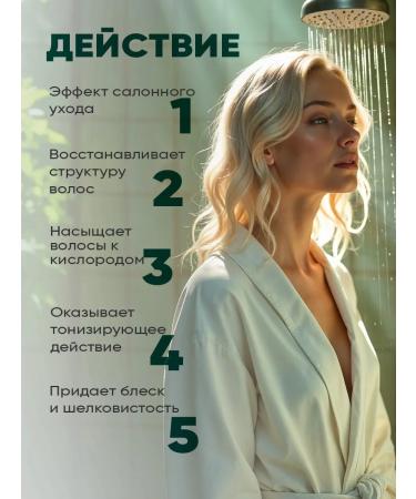 EDEN Keratin Restorative Shampoo and Conditioner 2 x 350 ml - Buy Online on GoSupps.com