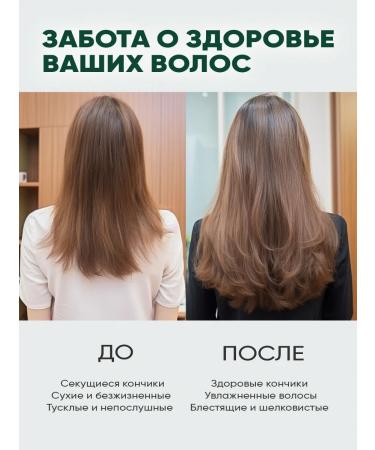 EDEN Keratin Restorative Shampoo and Conditioner 2 x 350 ml - Buy Online on GoSupps.com