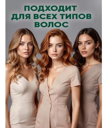 EDEN Keratin Restorative Shampoo and Conditioner 2 x 350 ml - Buy Online on GoSupps.com