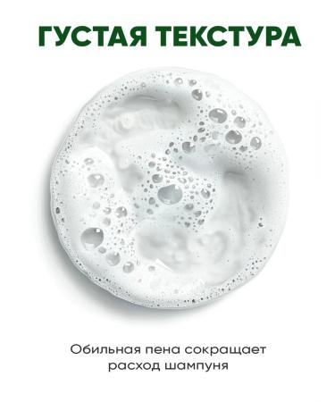 EDEN Keratin Restorative Shampoo and Conditioner 2 x 350 ml - Buy Online on GoSupps.com