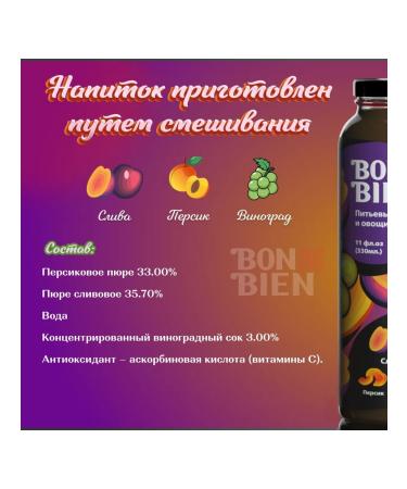 Bon&Bien Small Sugar Sugar Persian drain grapes - Buy Online on GoSupps.com