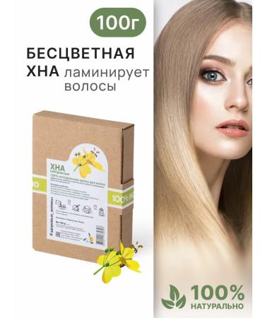 Soap nuts Hair Hair Indian colorless 100 g