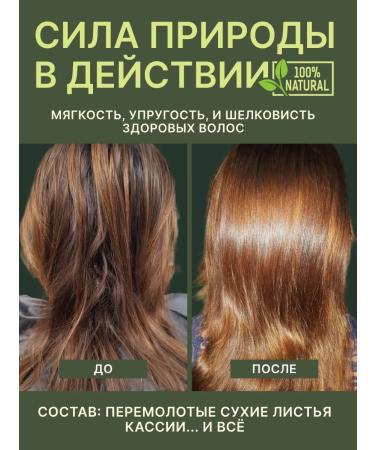 Soap nuts Hair Hair Indian colorless 100 g - Buy Online on GoSupps.com