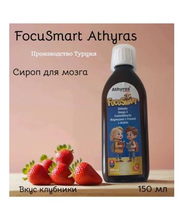 Focus Smart - Children's Brain Syrup