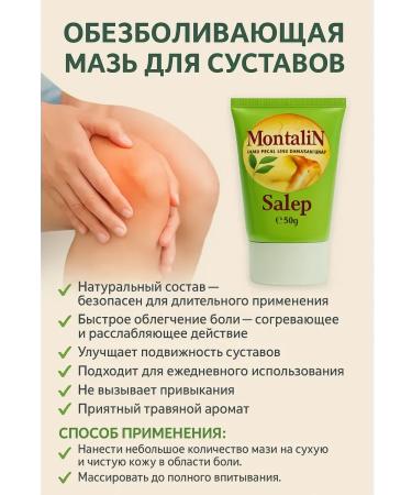 TAWFIQ Joint ointment from pain Montalin Effective - Buy Online on GoSupps.com