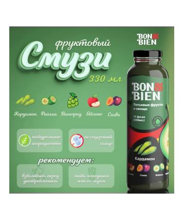 Bon&Bien Smoothie without sugar drain apples Feihoa cardamon - Buy Online on GoSupps.com