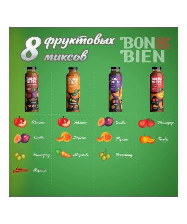Bon&Bien Smoothie without sugar drain apples Feihoa cardamon - Buy Online on GoSupps.com