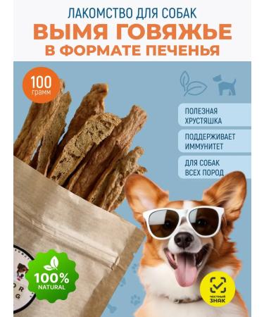 FOR DOG Cookies with dogs of beef