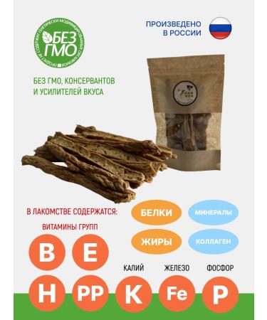 FOR DOG Cookies with dogs of beef - Buy Online on GoSupps.com