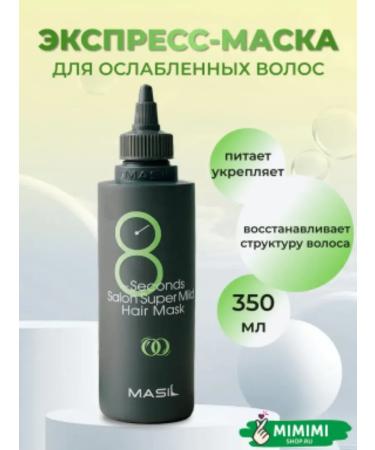 MASIL Hair mask Restorative 350 ml
