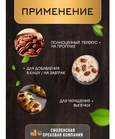 Smolensk Nut Company Bakery in a shell 1 kg - Buy Online on GoSupps.com