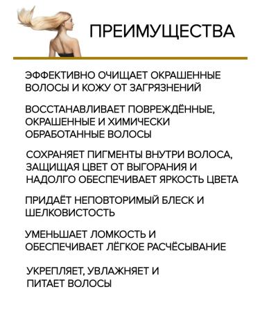 Farcom HD Color Sheen 400 ml shampoo - Buy Online on GoSupps.com