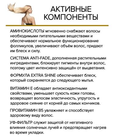 Farcom HD Color Sheen 400 ml shampoo - Buy Online on GoSupps.com