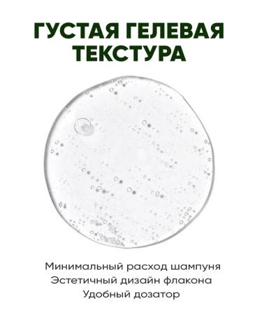 EDEN Hair shampoo Saluscapular moisturizer 2x350 ml - Buy Online on GoSupps.com