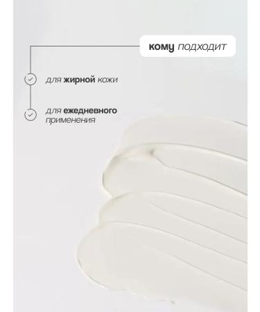 Celimax OIL CONTROL sunscreen face cream for oily skin 40 ml - Buy Online on GoSupps.com