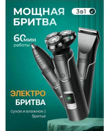 Multifunctional Electric Burner 3 in 1