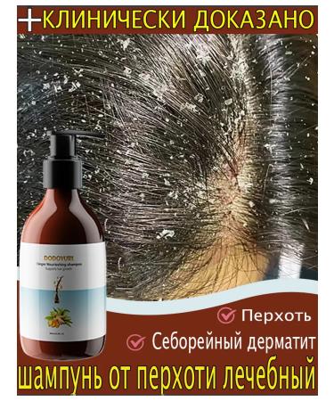 Dodoyuri intense shampoo against dandruff 300 ml