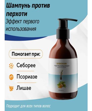 Dodoyuri intense shampoo against dandruff 300 ml - Buy Online on GoSupps.com