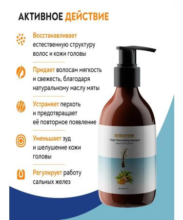 Dodoyuri intense shampoo against dandruff 300 ml - Buy Online on GoSupps.com