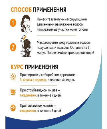 Dodoyuri intense shampoo against dandruff 300 ml - Buy Online on GoSupps.com
