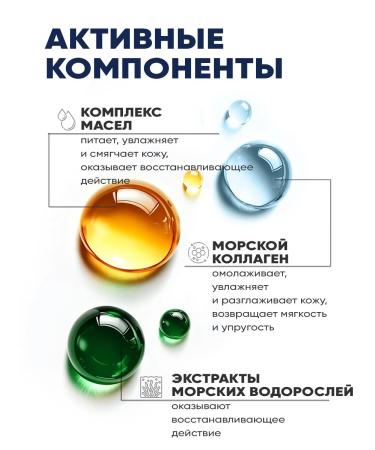 EDEN Shower gel and body milk with sea collagen - Buy Online on GoSupps.com