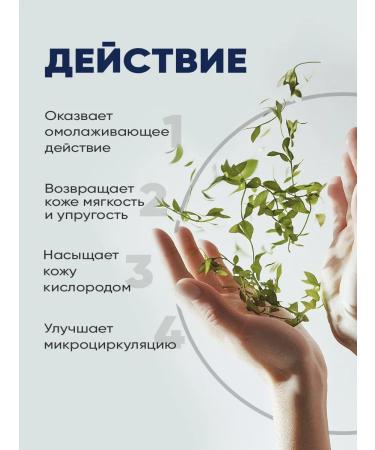 EDEN Shower gel and body milk with sea collagen - Buy Online on GoSupps.com