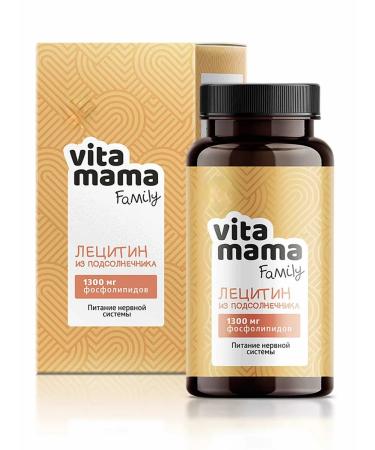 Health of Siberia Vitamamamamama Family sunflower Lecin (syrup)