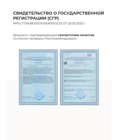 SOLOWAYS Comfort Slim for weight loss 90 capsules - Buy Online on GoSupps.com