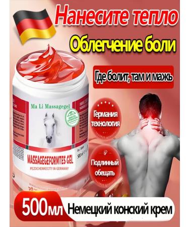 Joint ointment from pain 500ml