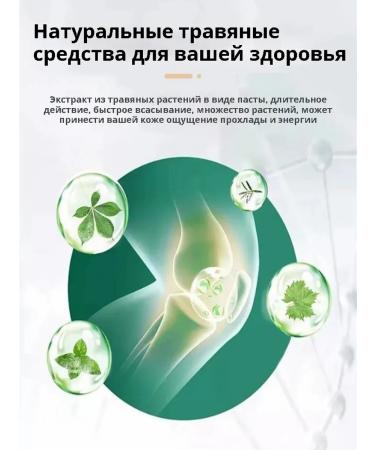 Joint ointment from pain 500ml - Buy Online on GoSupps.com