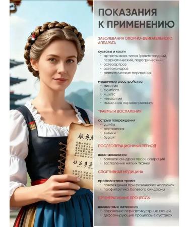 Joint ointment from pain 500ml - Buy Online on GoSupps.com