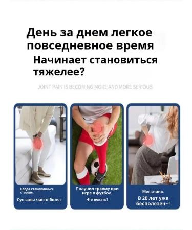 Joint ointment from pain 500ml - Buy Online on GoSupps.com